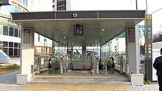 Bouche n°5 à la station, en 2018.