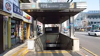 Image illustrative de l’article Mia (métro de Séoul)