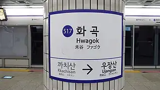 En 2018.