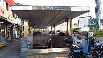 Accès n°7 à la station, en 2018.