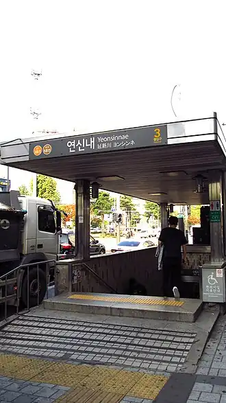 Un accès à la station.