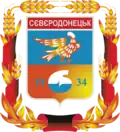 Blason de Sievierodonetsk