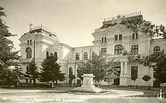 Capitoline Wolf et le Palais Sfatul Țării