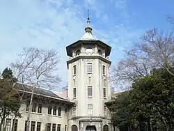 Shōwajukudō à Nagoya