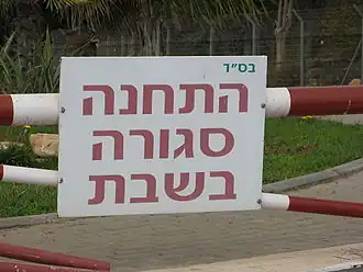 Image illustrative de l’article 39 catégories d'activité