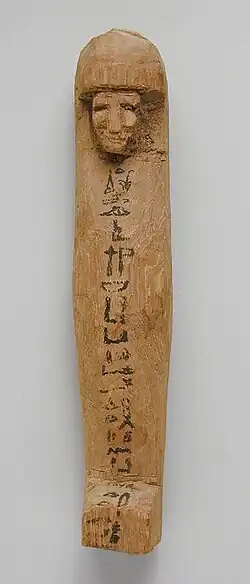 Ouchebti. Moyen Empire ou Deuxième Période intermédiaire. LACMA