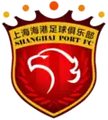 Logo du Shanghai Port