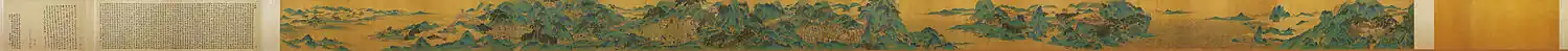 Le Fu du parc Shanglin. Peinture attribuée à Qiu Ying (XVIe&nbsp;siècle), sur un rouleau de soie de plus de onze mètres de long.