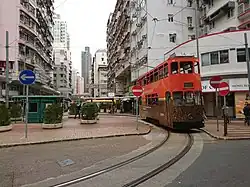 Terminus de Shau Kei Wan