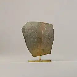 Fragment de récipient portant le serekh Qâ.