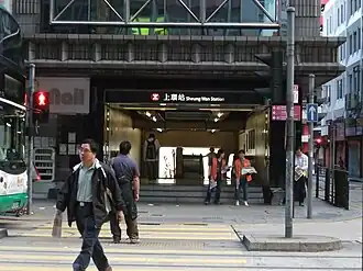 Image illustrative de l’article Sheung Wan (métro de Hong Kong)