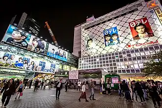 La sortie Hachiko de la gare en août 2015
