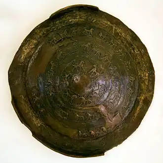 Bouclier en bronze de Sarduri II, musée d'histoire de l'Arménie d'Erevan.