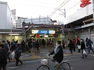 Image illustrative de l’article Gare de Shimo-kitazawa