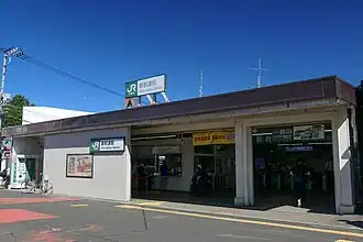 Image illustrative de l’article Gare de Shin-Akitsu