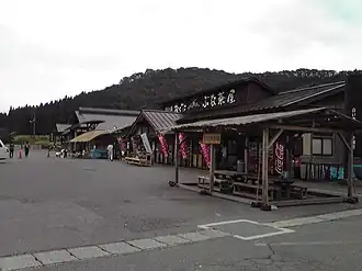 Oguni (Yamagata)