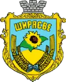 Blason de Chyriaïeve