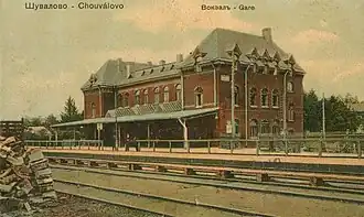 Gare de Chouvalovo.