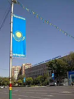 L'académie de médecine.