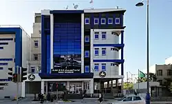 Description de l'image Siège de la radio Soummam (Bejaïa).jpg.