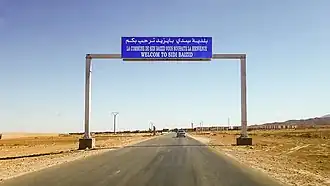 Sidi Baizid
