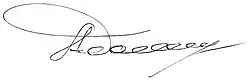 signature d'Andreï Bannikov
