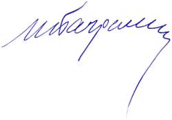 Signature de Hovhannes Bagramian