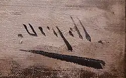 signature de Modest Urgell