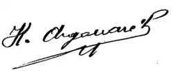 signature de Kléber Argouarc'h