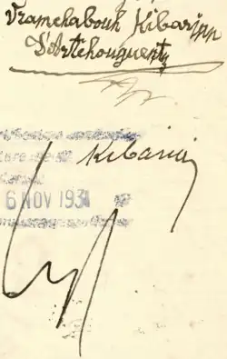 signature de Vramchabouh Kibarian d'Artchouguentz