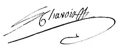 signature de Jean-Baptiste Chavoix (1738-1818)