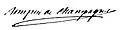 Signature de Jean-Baptiste Nompère de Champagny