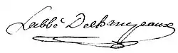 Signature de Joseph-Nicolas de Champeaux