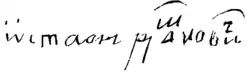 signature d'Ostap Dachkovytch