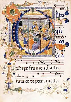 Enluminure de Don Silvestro dei Gherarducci.