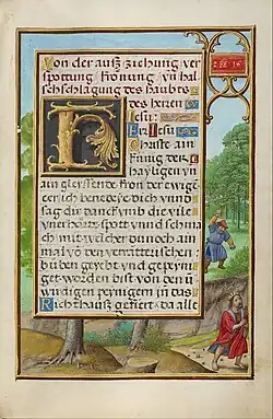 Marge enluminée : Shiméï jetant des pierres à David.