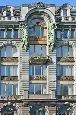 Immeuble Singer, façade principale