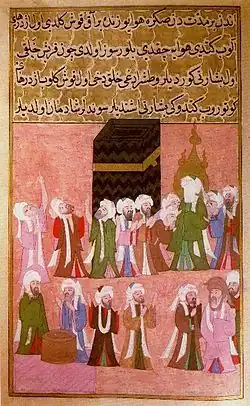 Mahomet à la Ka'ba. Peinture du Siyar-i Nabi, Istanbul, vers 1595. Comme souvent à partir du XVe&nbsp;siècle, le visage de Mahomet est couvert d'un voile.