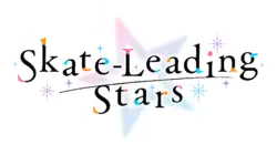 Image illustrative de l'article Skate-Leading Stars