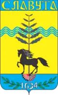 Blason de Slavouta