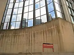 le Software Engineering Institute