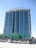 La banque Dahabshiil à Hargeisa.