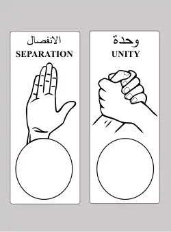 Bulletins bilingues et figuratifs pour le référendum sur l'indépendance du Soudan du Sud (2011).
