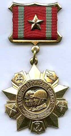 Médaille de distinction au service militaire (Russie)