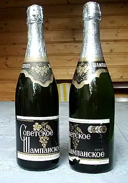 Description de l'image SowjetischerChampagner.JPG.
