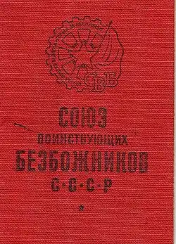 Logo de l’association