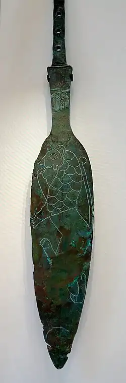 Lance massive en cuivre vouée par le roi de Kish, musée du Louvre.