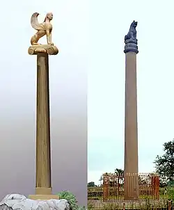 Le Sphinx de Naxos et un pilier d'Ashoka à Lauria Nandangarh.
