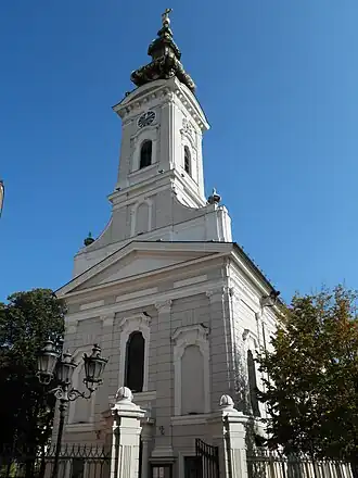 Image illustrative de l’article Cathédrale Saint-Georges de Novi Sad