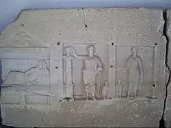 Stèle funéraire romaine Ier – IIIe&nbsp;siècles